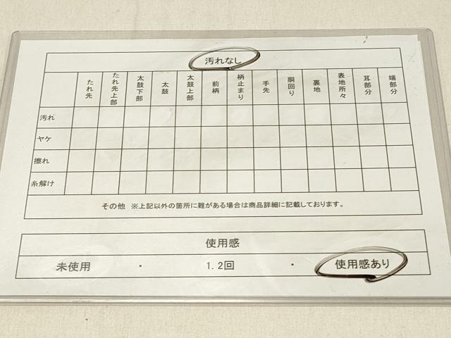 平和屋着物◎六通柄袋帯 唐織 孔雀 金銀糸 正絹 逸品 DABF6585qp