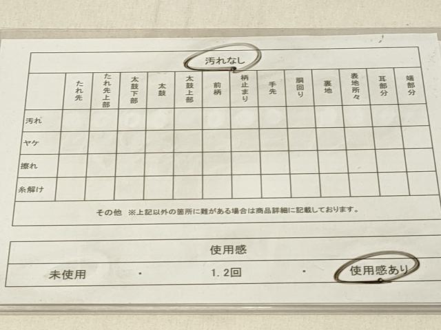 平和屋着物◎半幅帯 舞桜文 DABF6603qp