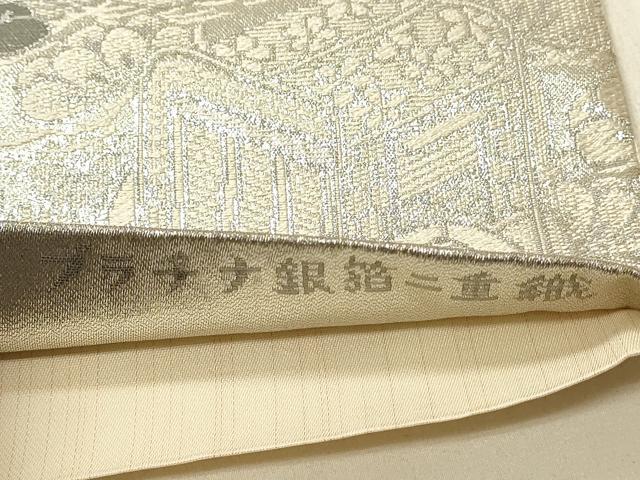 平和屋着物◎西陣 六通柄袋帯 風景花鳥文 プラチナ銀箔二重織 正絹 逸品 DABF6607qp