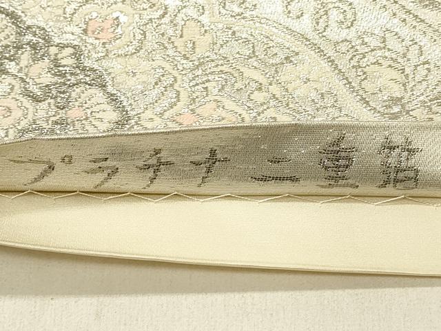 平和屋着物◎六通柄袋帯 花菱文 プラチナ箔 正絹 逸品 DABF6609qp