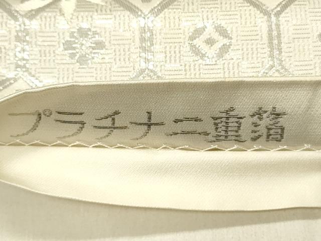 平和屋着物◎六通柄袋帯 霞文 天平唐草文 プラチナ二重箔 正絹 逸品 DABF6610qp