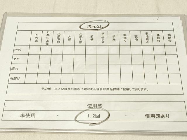 平和屋着物◎六通柄袋帯 唐織 エ霞舞蝶文 黒地 金糸 正絹 逸品 DABF6611qp