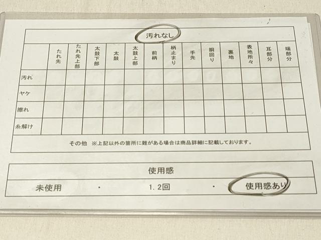 平和屋着物◎六通柄袋帯 唐織 正倉院舞蝶花鳥文 金糸 正絹 逸品 DABF6620qp