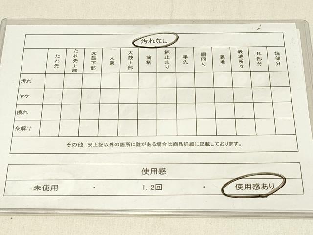 平和屋着物◎六通柄袋帯 唐立涌花文 黒地 金銀糸 正絹 逸品 DABF6630qp