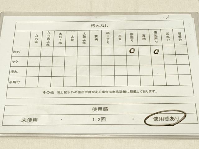 平和屋着物◎全通柄 本袋帯 有栖川文様 黒地 金銀糸 正絹 逸品 DABF6632qp