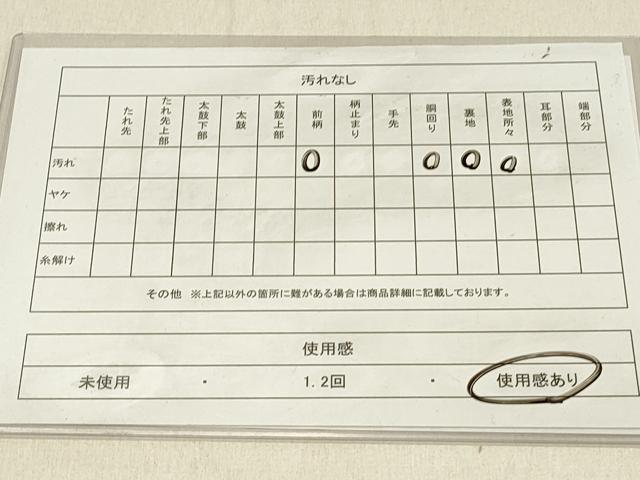 平和屋着物◎アンティーク 大正ロマン 全通柄 本袋帯 正倉院花文 金銀糸 正絹 逸品 DABF6633qp