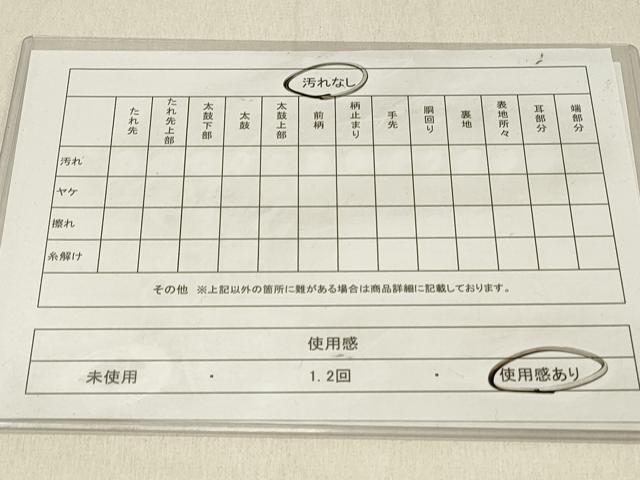 平和屋着物◎西陣 六通柄袋帯 唐織 正倉院鳳凰花文 金糸 正絹 逸品 DABF6650qp
