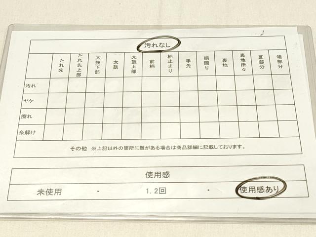 平和屋着物◎古典佐賀錦 六通柄袋帯 孔雀花文 九百織 金糸 正絹 逸品 DABF6684qp