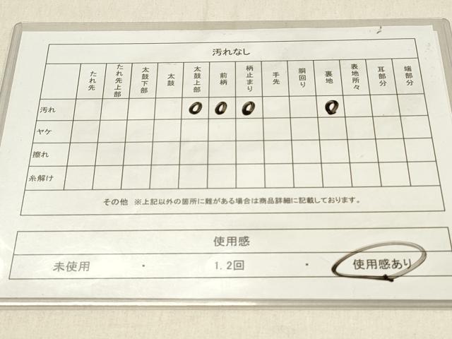 平和屋着物◎六通柄袋帯 雲霞文 金銀糸 正絹 逸品 DABF6696qp