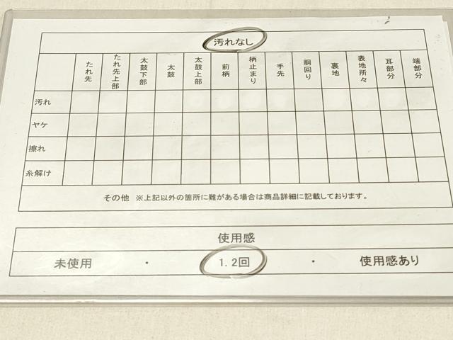 平和屋着物◎六通柄袋帯 唐織 花松文 金糸 正絹 逸品 DABF6699qp