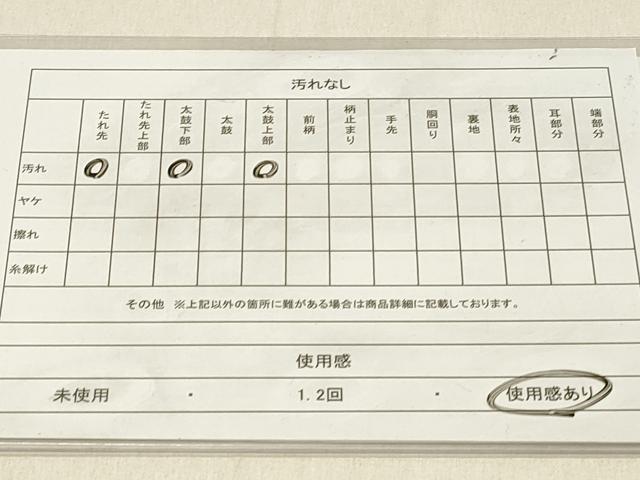 平和屋着物◎六通柄袋帯 唐織 結び紐花文 銀糸 正絹 逸品 DABF6700qp