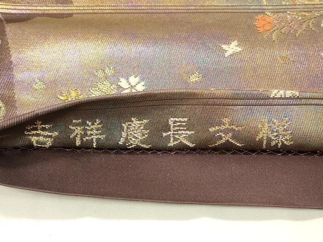 平和屋着物◎六通柄袋帯 唐織 吉祥慶長文様 金糸 引箔 正絹 逸品 DABF6739qp