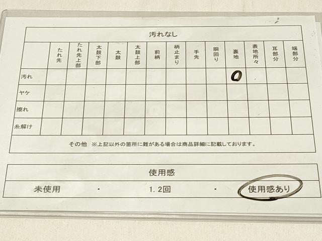 平和屋着物◎両面 六通柄袋帯 松 枝垂れ藤 金銀糸 正絹 逸品 DABF6757qp