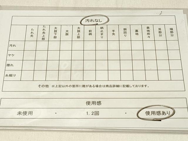 平和屋着物◎織物一筋名門 織悦 全通柄 本袋帯 更紗花文 黒地 金糸 正絹 逸品 DABF6798qp