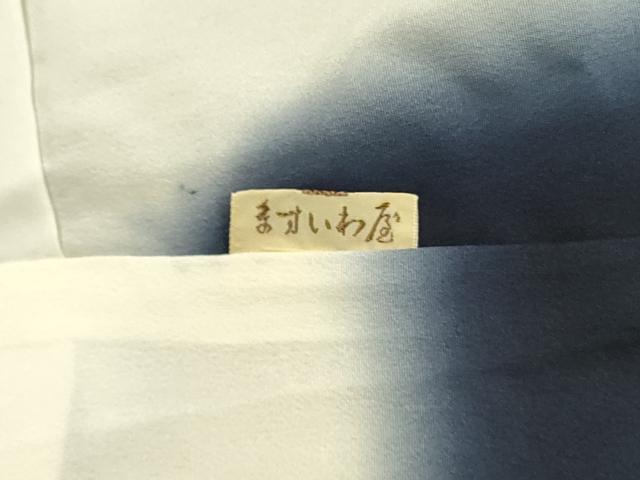 平和屋着物■上質な紬 蜀江花文 ますいわ屋扱い 正絹 逸品 DABF6802qp