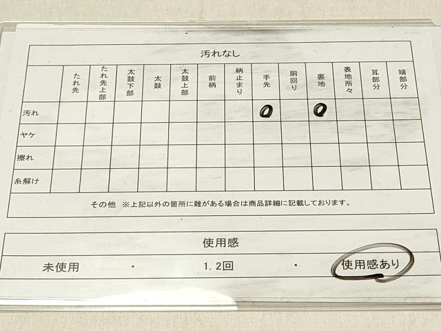 平和屋着物◎六通柄袋帯 唐織 笹の葉文 金銀糸 正絹 逸品 DABF6830qp