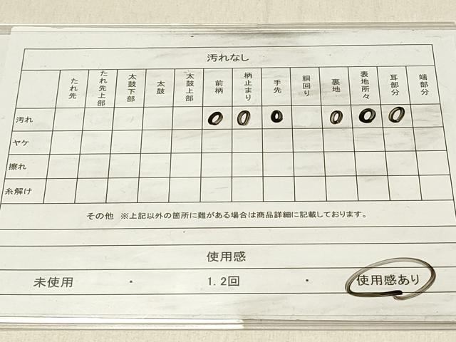 平和屋着物◎両面 六通柄袋帯 唐織 正倉院花文 銀糸 正絹 逸品 DABF6836qp