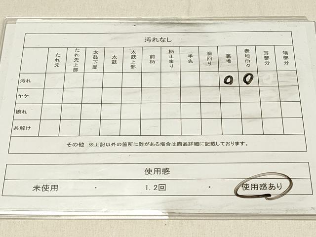 平和屋着物◎アンティーク 大正ロマン 丸帯 花鳥文 正絹 逸品 DABF6847qp