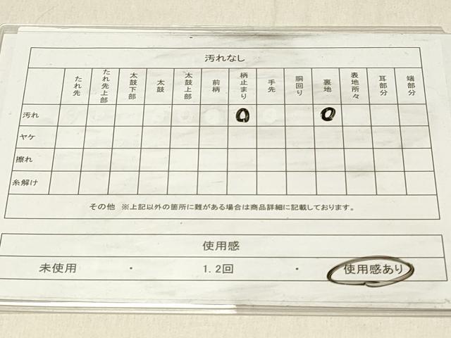 平和屋着物◎六通柄袋帯 斜線文 金糸 正絹 逸品 DABF6855qp
