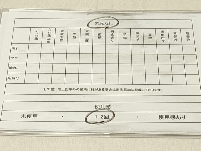 平和屋着物◎六通柄袋帯 草木文 金糸 引箔 正絹 逸品 DABF6872qp