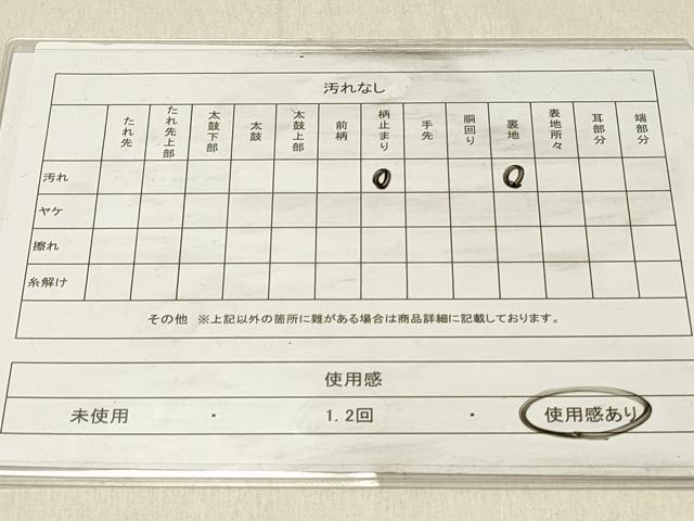 平和屋着物◎六通柄 京袋帯 更紗花文 金糸 正絹 逸品 DABF6873qp