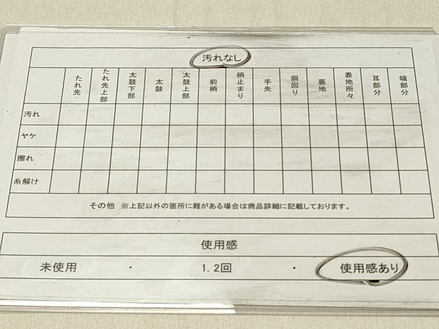 平和屋着物◎六通柄袋帯 霞文 引箔 正絹 逸品 DABF6878qp