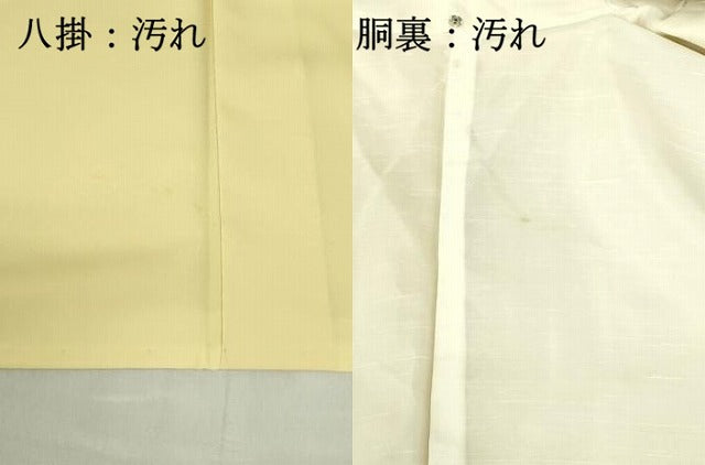 平和屋着物◎上質な小紋 芝文 暈し染め 正絹 逸品 DABF6879qp