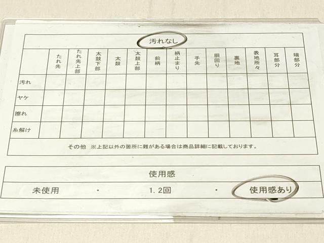 平和屋着物●九寸名古屋帯 型染め 草花文 鬼しぼ縮緬 正絹 逸品 DABF6880qp