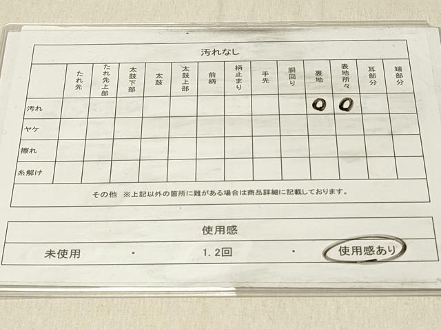 平和屋着物◎アンティーク 大正ロマン 丸帯 飛鶴花文 引き抜き帯 正絹 逸品 DABF6886qp