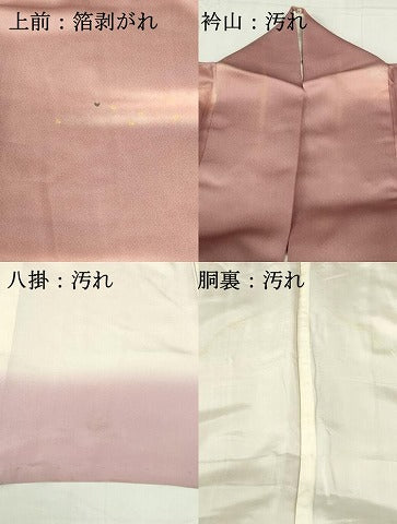 平和屋着物■上質な小紋 箔散らし 霞文 暈し染め 金彩 正絹 逸品 DABF6891qp