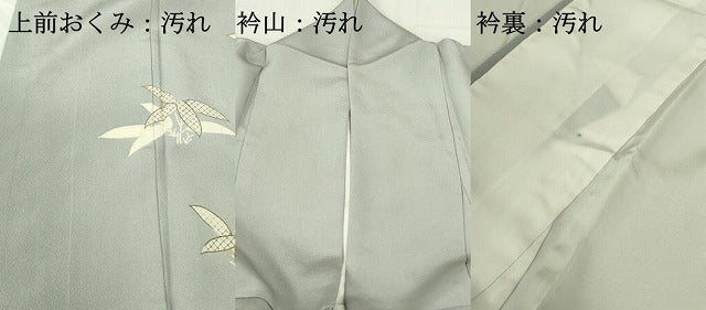 平和屋着物■訪問着 笹の葉文 鹿の子 正絹 逸品 DABF6902qp