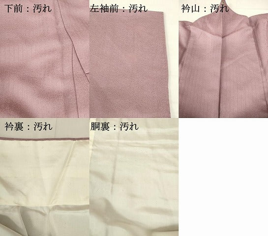 平和屋着物■上質な色無地 霞地紋 梅鼠色 正絹 逸品 DABF6926qp