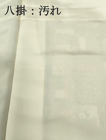 平和屋着物■上質な小紋 色紙重ね文 鬼しぼ縮緬 正絹 逸品 未使用 DABF6945qp