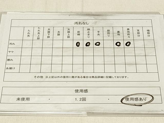 平和屋着物◎六通柄袋帯 唐織 菊尽くし 金糸 正絹 逸品 DABF6962qp