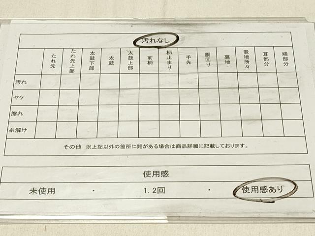 平和屋着物◎六通柄袋帯 唐織 牡丹 黒地 金銀糸 正絹 逸品 DABF6964qp