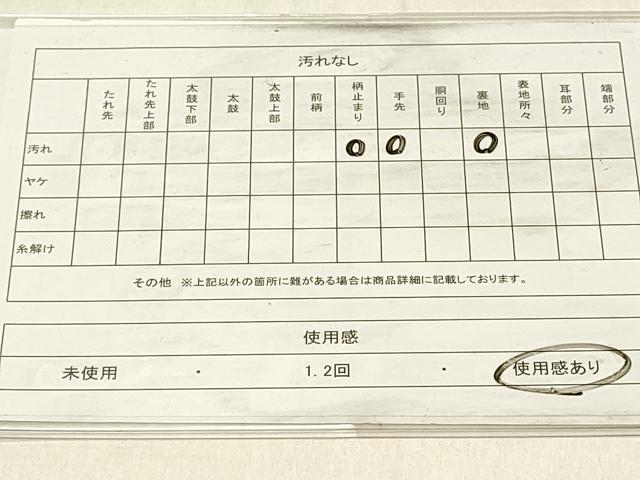 平和屋着物◎六通柄袋帯 唐織 鳳凰花文 九百錦 金糸 正絹 逸品 DABF6969qp