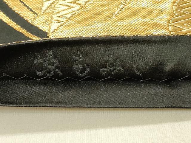 平和屋着物◎六通柄袋帯 唐織 群鶴舞蝶花文 京もみじ 黒地 金銀糸 正絹 逸品 DABF6984qp
