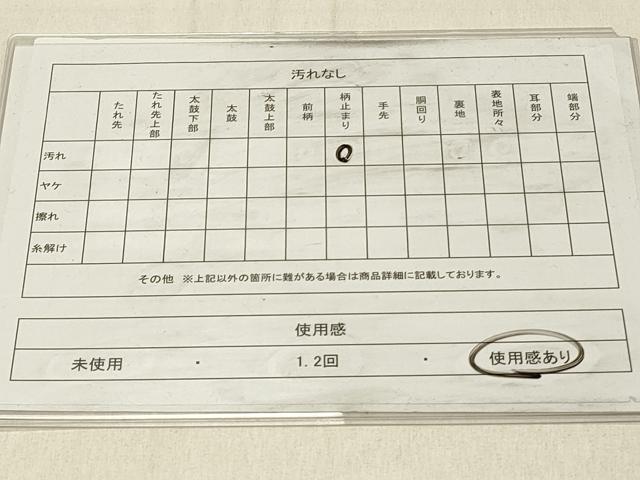 平和屋着物◎六通柄袋帯 唐織 群鶴舞蝶花文 京もみじ 黒地 金銀糸 正絹 逸品 DABF6984qp