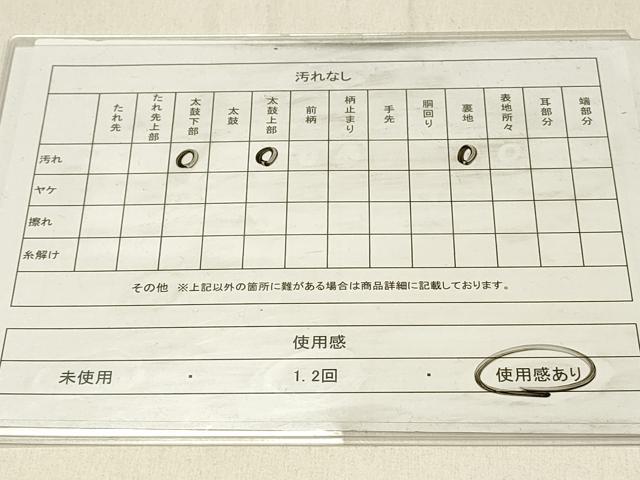 平和屋着物◎六通柄袋帯 唐織 檜扇文 金銀糸 三越扱い 正絹 逸品 DABF6987qp
