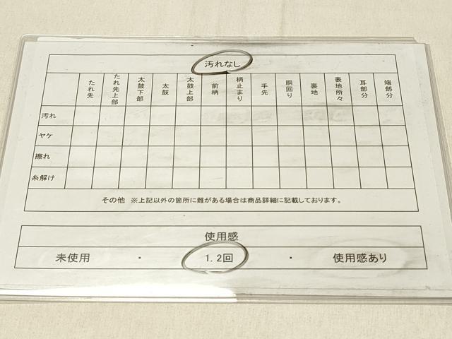 平和屋着物◎西陣 六通柄袋帯 陶器更紗花文 正絹 逸品 DABF6993qp