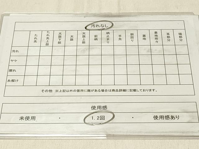 平和屋着物◎六通柄 本袋帯 更紗花唐草文 毘沙門亀甲 黒地 金糸 正絹 逸品 DABF6996qp