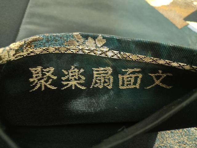 平和屋着物▼六通柄袋帯 聚楽扇面文 金糸 正絹 逸品 DABF7073ps