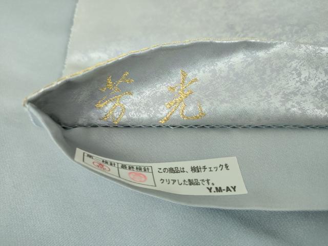平和屋着物▼六通柄袋帯 芳花 金銀糸 引箔 正絹 逸品 DABF7090ps