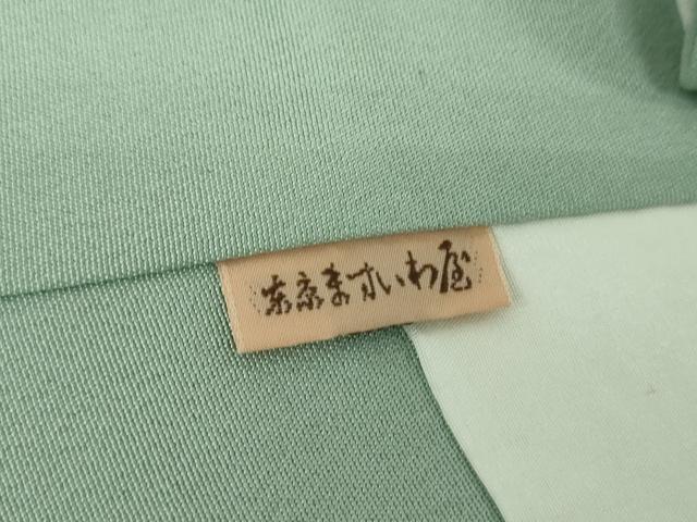 平和屋着物●訪問着 友禅 枝花文 南天文 暈し染め ますいわ屋扱い 正絹 逸品 DABF7204ps