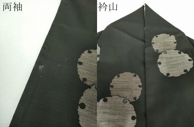 平和屋着物●本場大島紬 9マルキ 地空 雪輪重ね 正絹 逸品 DABF7218ps