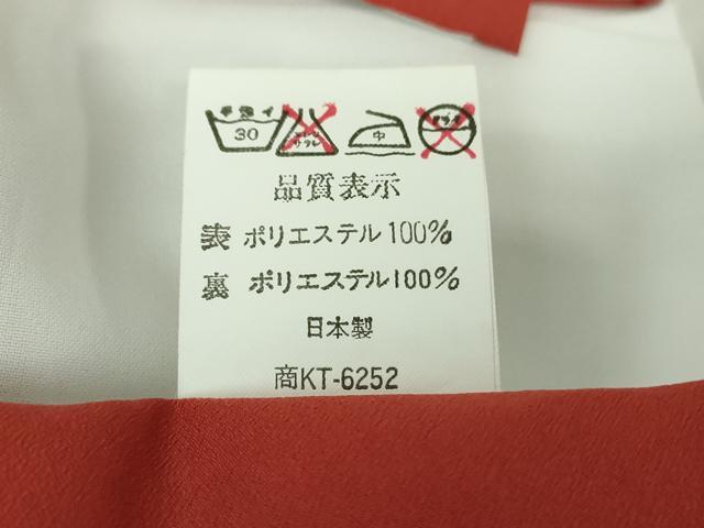 平和屋着物●小振袖 二尺袖 牡丹文 金彩 洗える着物 DABF7223ps