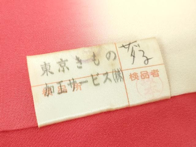 平和屋着物●豪華振袖 型染 風景花鳥文 正絹 逸品 DABF7237ps