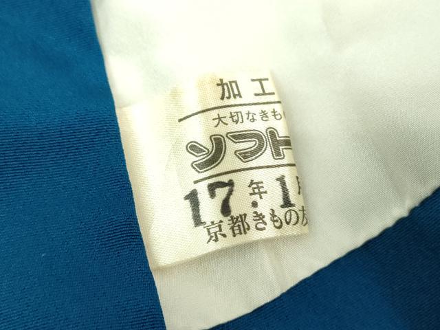 平和屋着物●豪華振袖 刺繍 舞花文 暈し染め 金糸 京都きもの友禅扱い 正絹 逸品 DABF7239ps