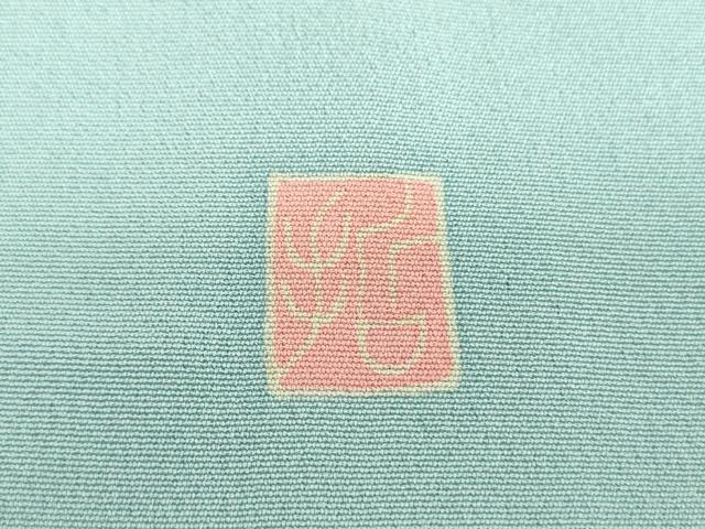 平和屋着物●本加賀友禅作家 前川哲 訪問着 草花文 暈し染め 正絹 逸品 DABF7246ps