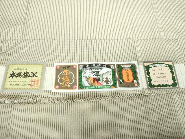 平和屋着物●本塩沢 縞 大丸織物謹製 証紙付き 正絹 逸品 未使用 DABF7254ps